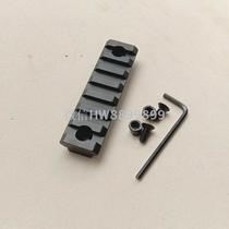 3-inch fishbone guide 7.5cm long width 20mm fishbone guide bar screw nuts 7-groove fishbone guide