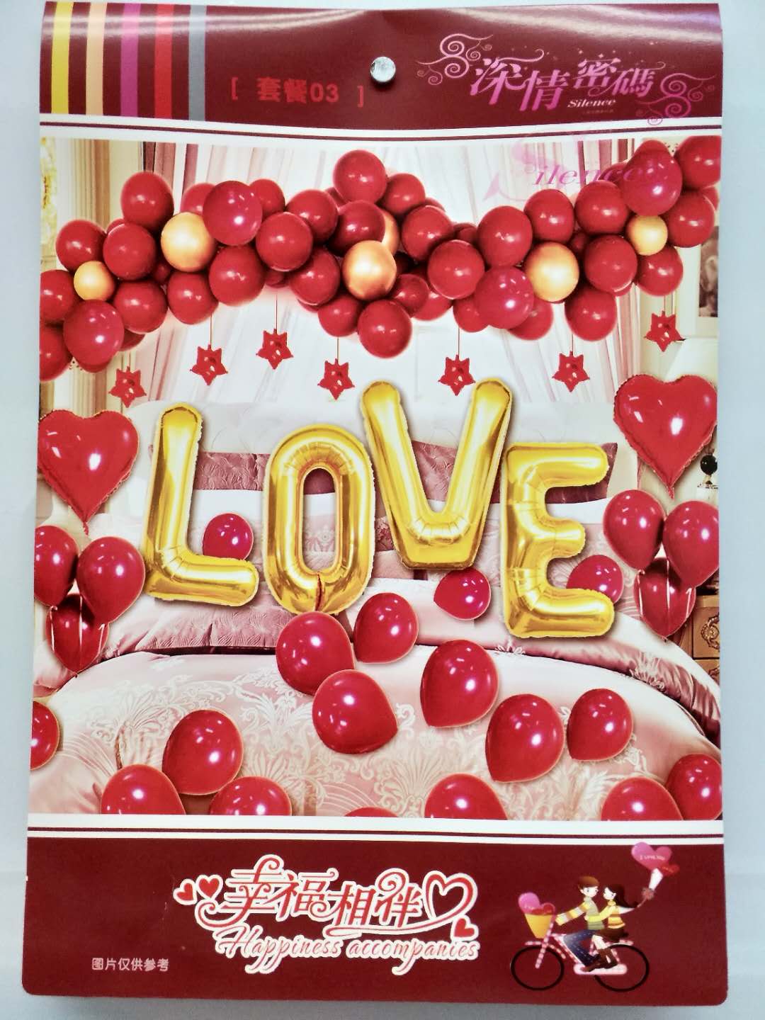 Romantic new home decoration, red pomegranate balloon set, wedding bedroom, wedding room decoration set, creative wedding supplies Specification image