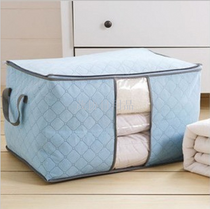 Bamboo charcoal quilt bag quilt clothing storage bag large non-woven clothing quilt bag