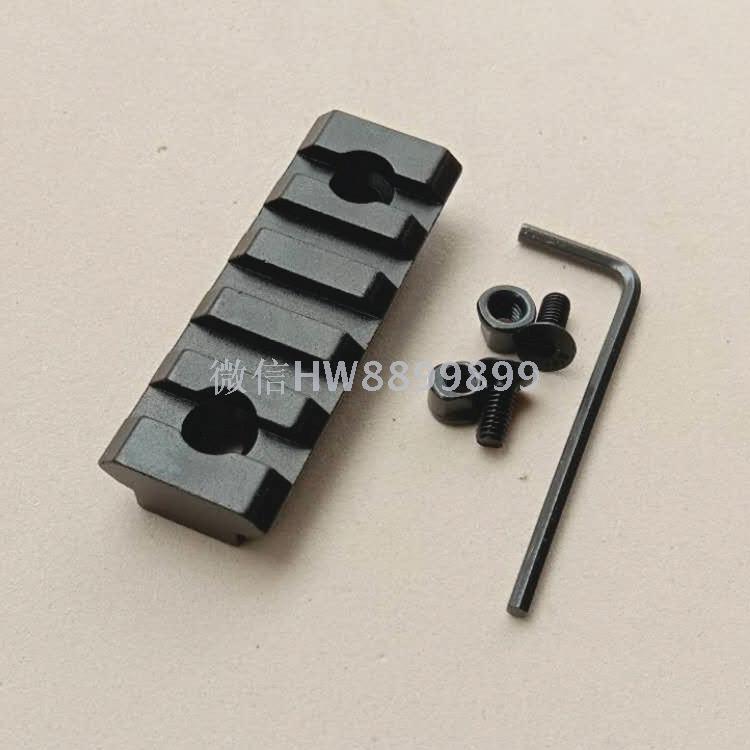 2 inch metal fishbone rail 5.8 cm rail Water bomb metal rail accessories 5 slot rail fishbone