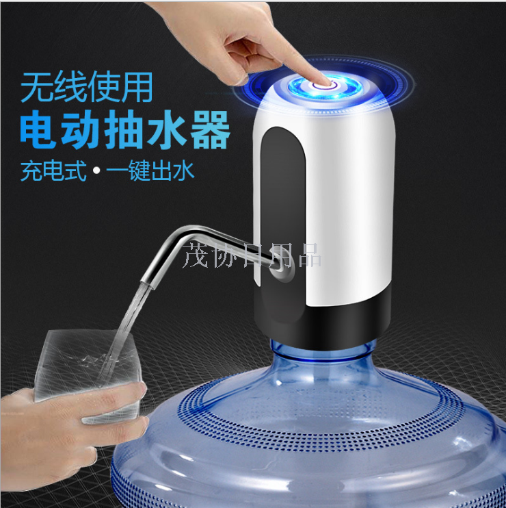 Barreled water pump electric water dispenser household charging mineral spring water purifier automatic water refill