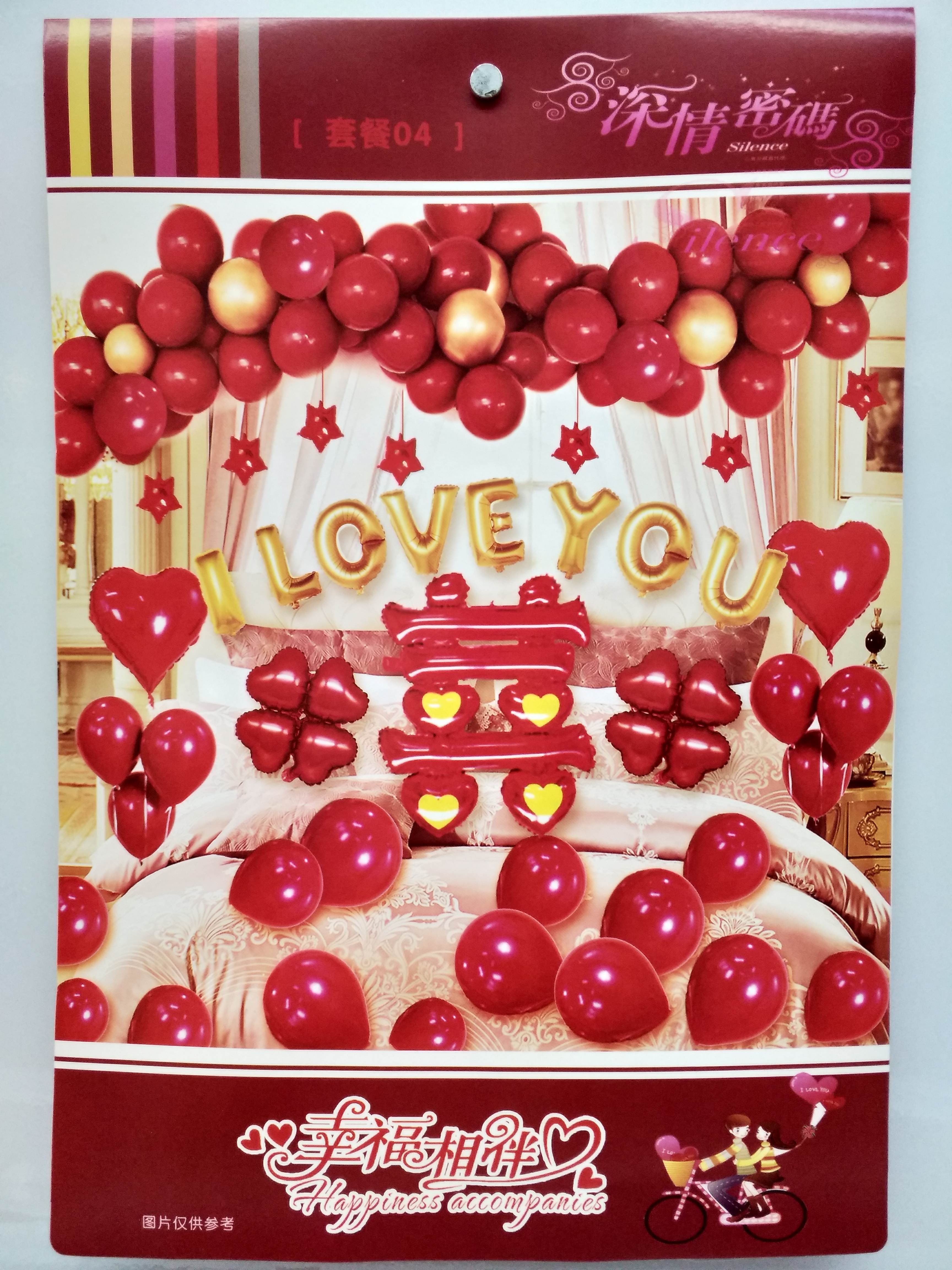 Romantic new home decoration, red pomegranate balloon set, wedding bedroom, wedding room decoration set, creative wedding supplies details Picture