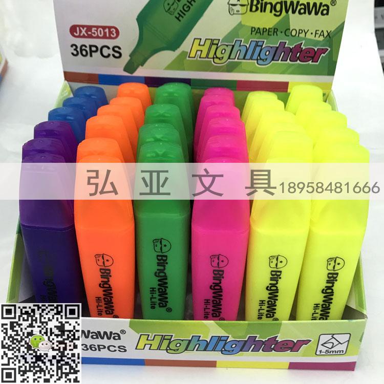 Highlighter display box 36 PVC bags 4-color installation JX-5113 JX-5012