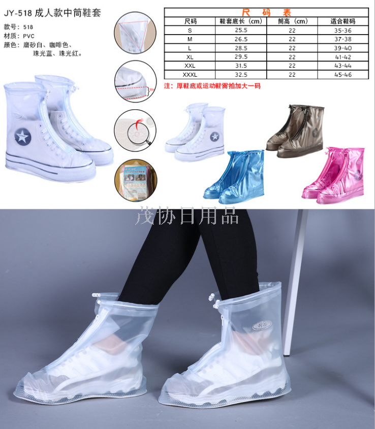 Rain shoe covers for both men and women, waterproof, anti-slip for children, thickened and wear-resistant, adult outdoor rain shoes for export only details Picture