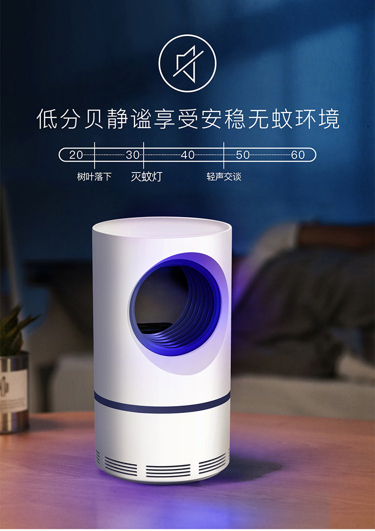 New household mosquito repellent, usb photocatalyst mosquito killer, mosquito repellent, rat repellent, mosquito trap Specification image