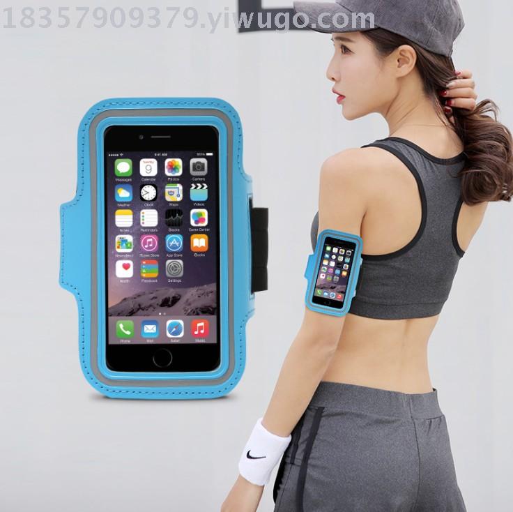 瑜伽服运动服臂包 运动套装臂包户外运动跑步手机包批发