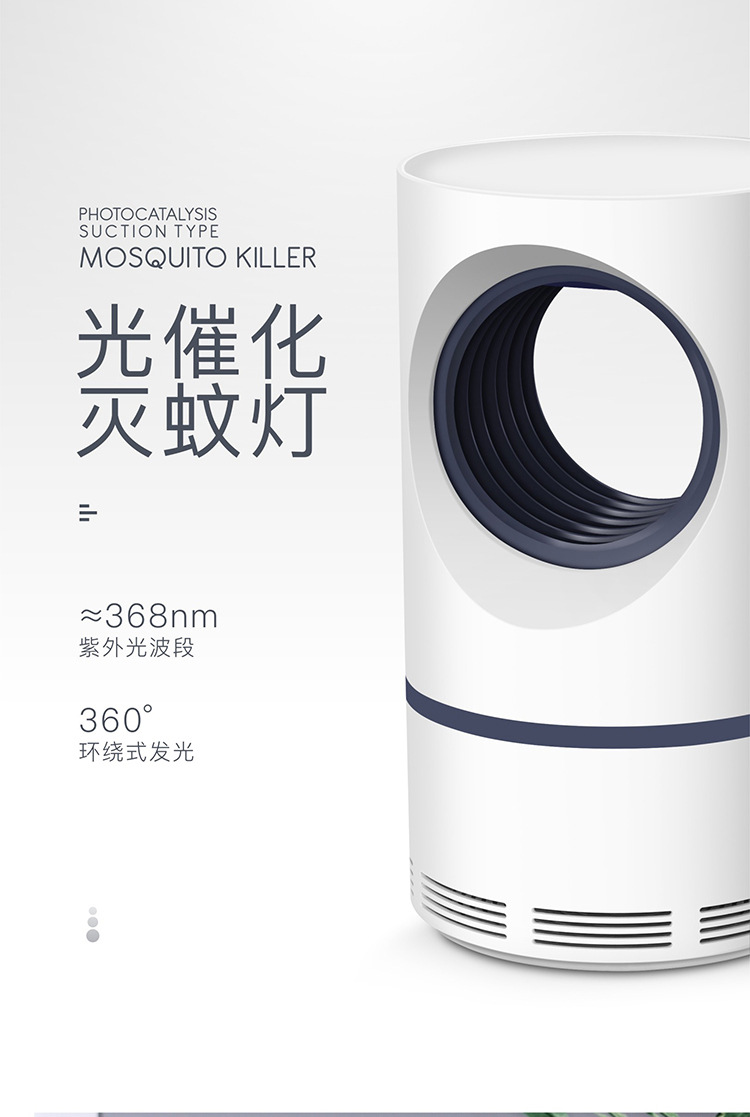 New household mosquito repellent, usb photocatalyst mosquito killer, mosquito repellent, rat repellent, mosquito trap
