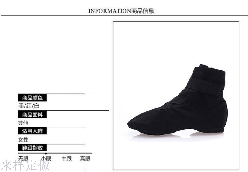 高帮成人儿童帆布爵士靴软底舞蹈鞋练功鞋女舞鞋芭蕾舞鞋细节图