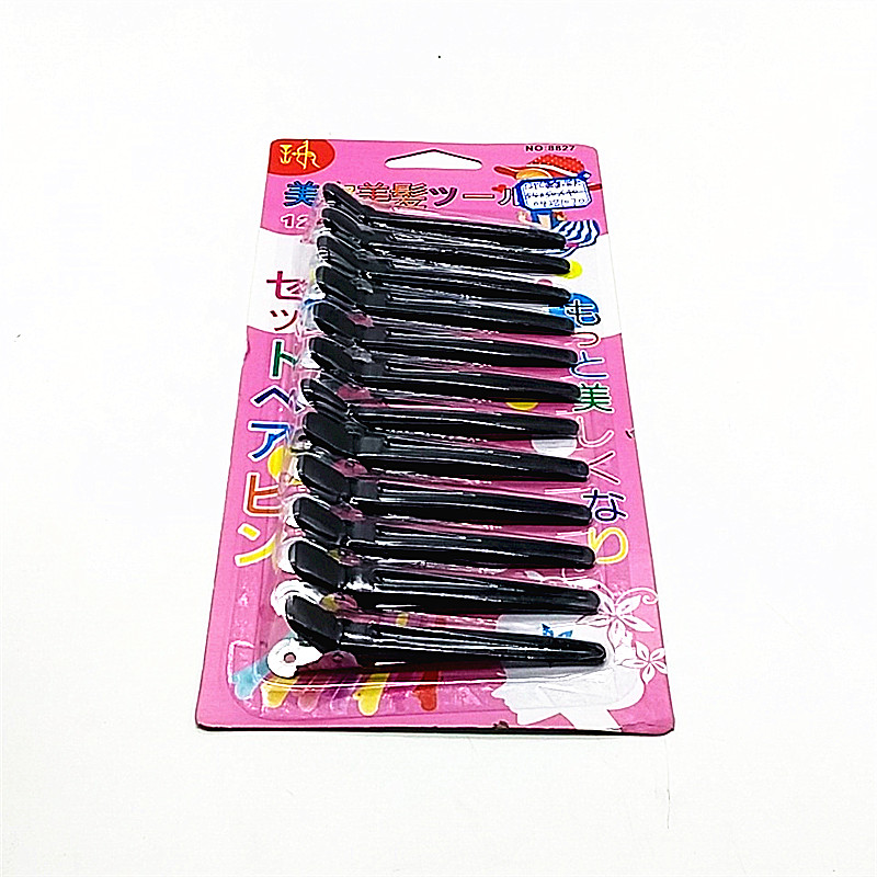 专业美发夹子无痕夹鱼嘴夹鳄鱼夹鸭嘴夹刘海夹一字夹发廊专用