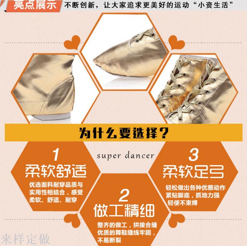 高帮成人儿童帆布爵士靴软底舞蹈鞋新款练功鞋芭蕾舞鞋演出鞋细节图