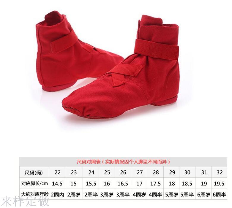 童舞蹈鞋实物图