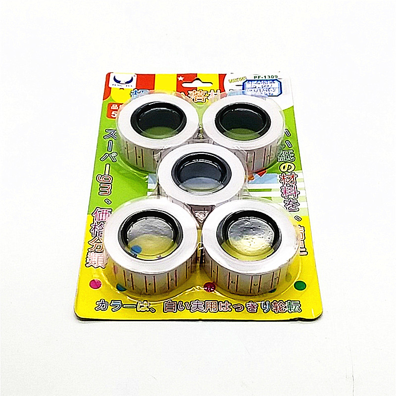 标签纸商品标价纸打码纸价格标签标价签单打价纸