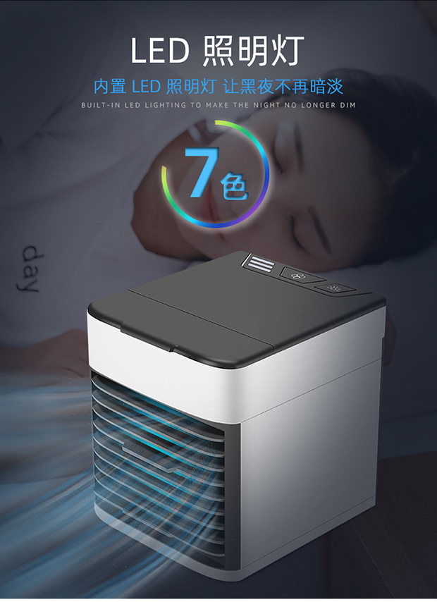 New portable USB mini chiller Air conditioning fan Chiller Office dormitory home small fan