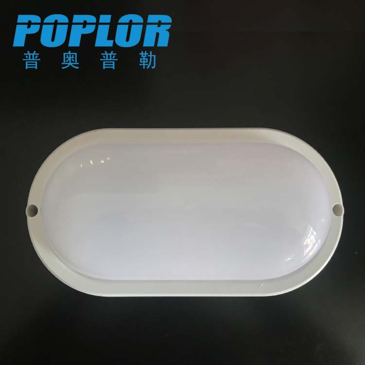 LED防潮灯 15W工程三防灯 吸顶椭圆形防潮灯 防水通道灯