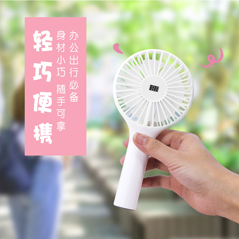 USB充电随身静音便携小风扇三档新款童梦风扇 桌面显示屏迷你风扇产品图