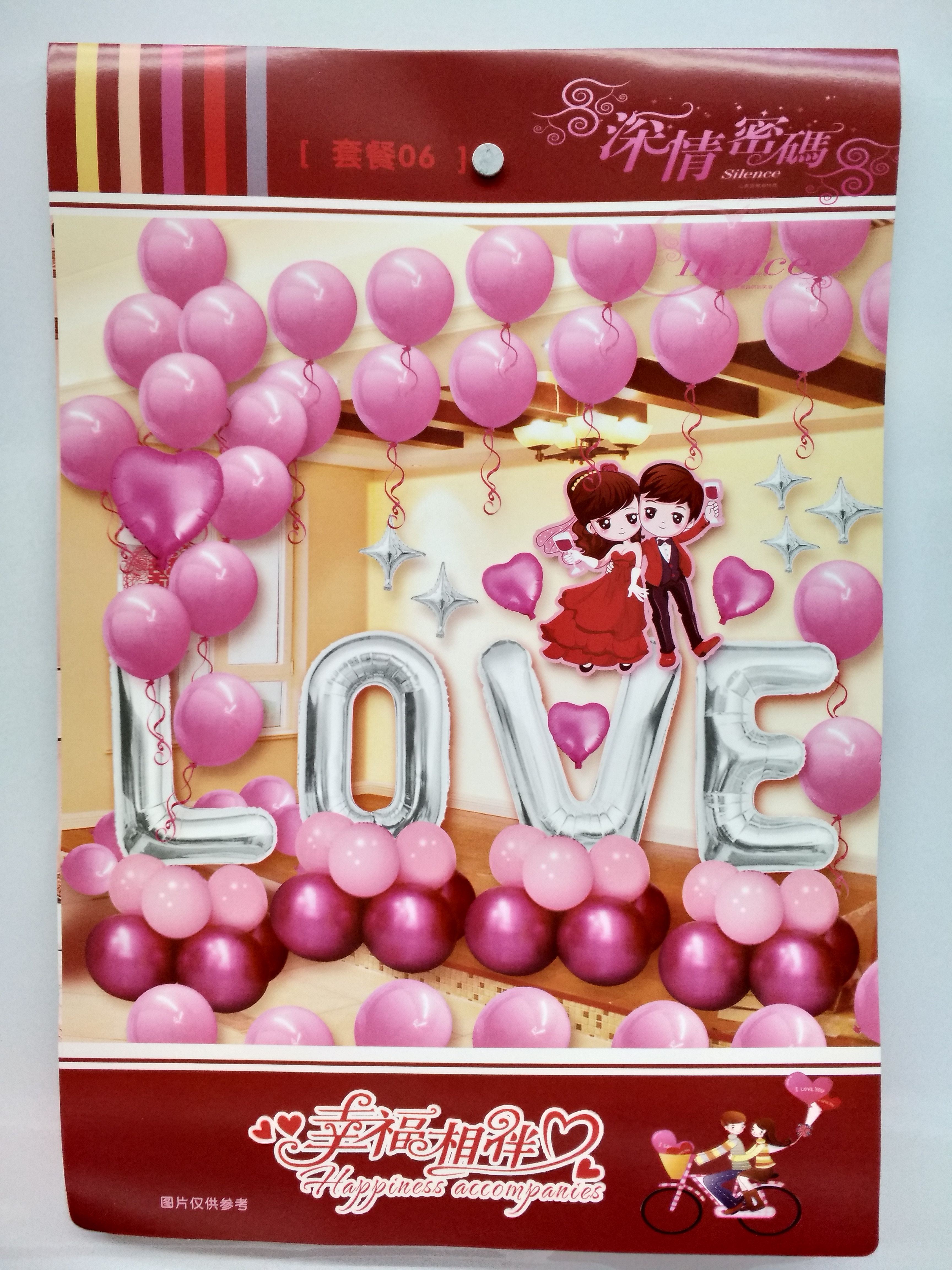 Romantic new home decoration, red pomegranate balloon set, wedding bedroom, wedding room decoration set, creative wedding supplies