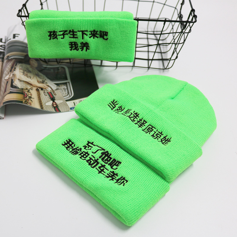 Personality forgive green knitted hats men's and women's fashion prank pullover hats Application Scenario