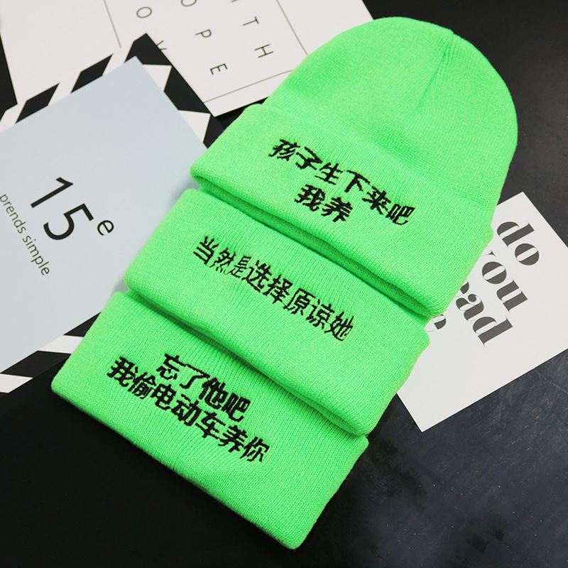 Personality forgive green knitted hats men's and women's fashion prank pullover hats details Picture