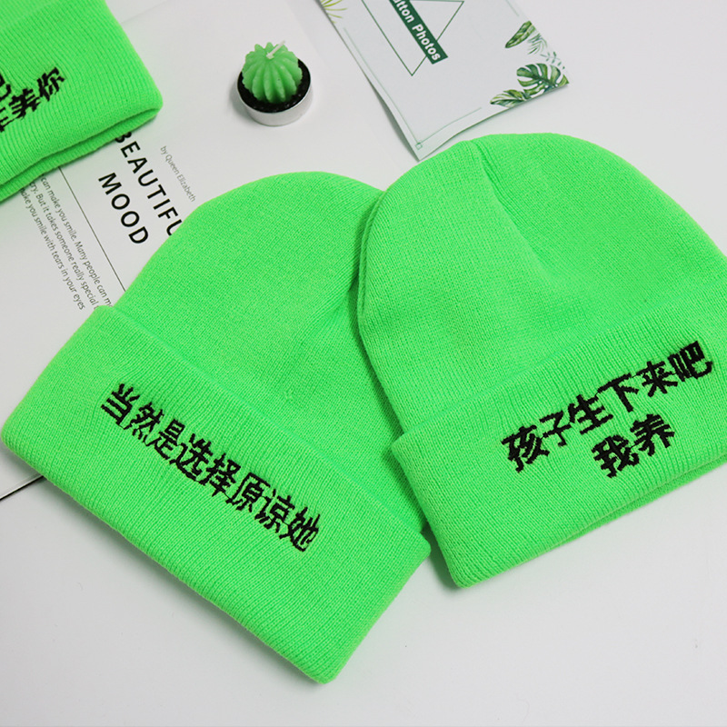 Personality forgive green knitted hats men's and women's fashion prank pullover hats Specification drawing