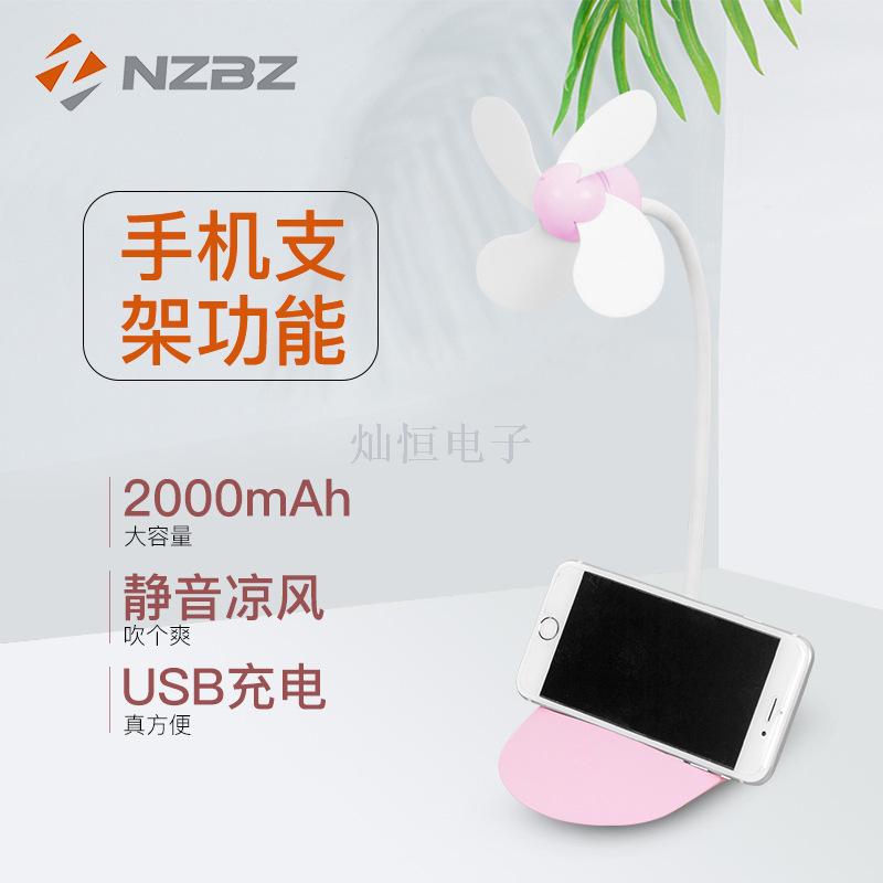N1创意手持风扇迷你风扇USB充电桌面迷你便携式小风扇马卡龙触控