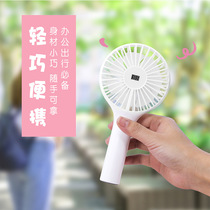 Yiwu good goods USB charging portable quiet portable small fan desktop display mini fan