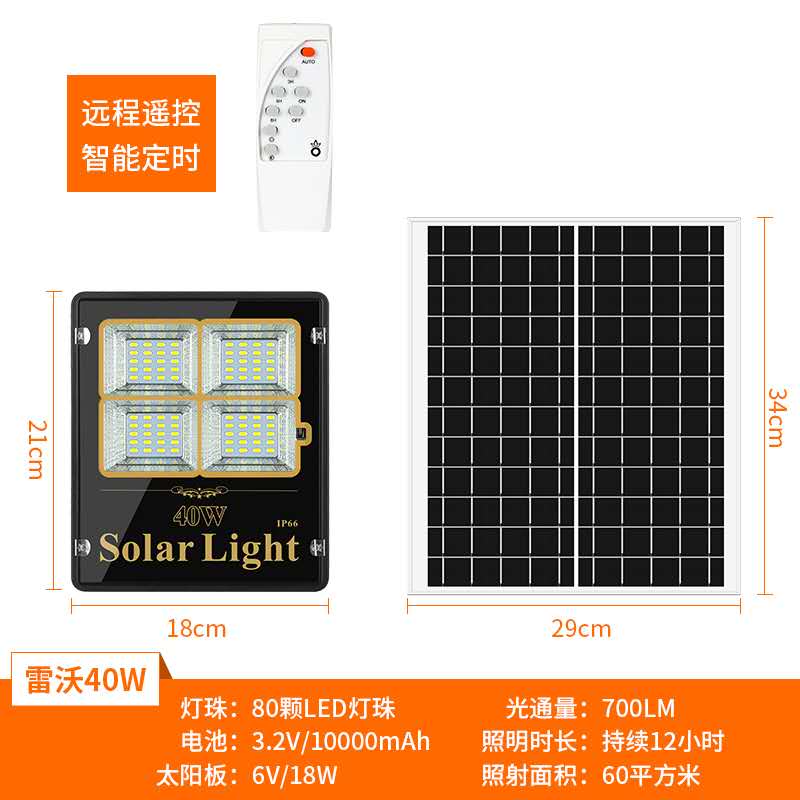 40W High Light Waterproof Four Lamp Cup New Casting Light