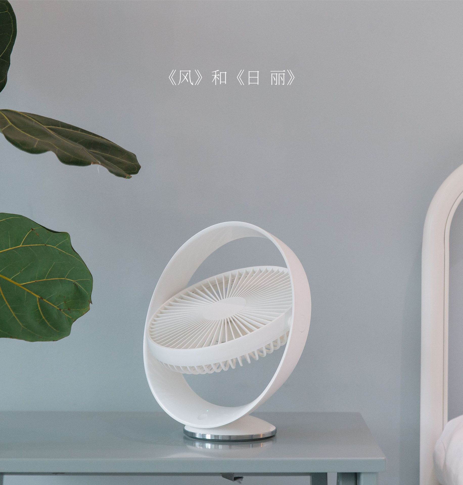 New simple Japan-Korea style 327 Autumn Leaf fan Office desktop baby sleeping noiseless fan thumbnail