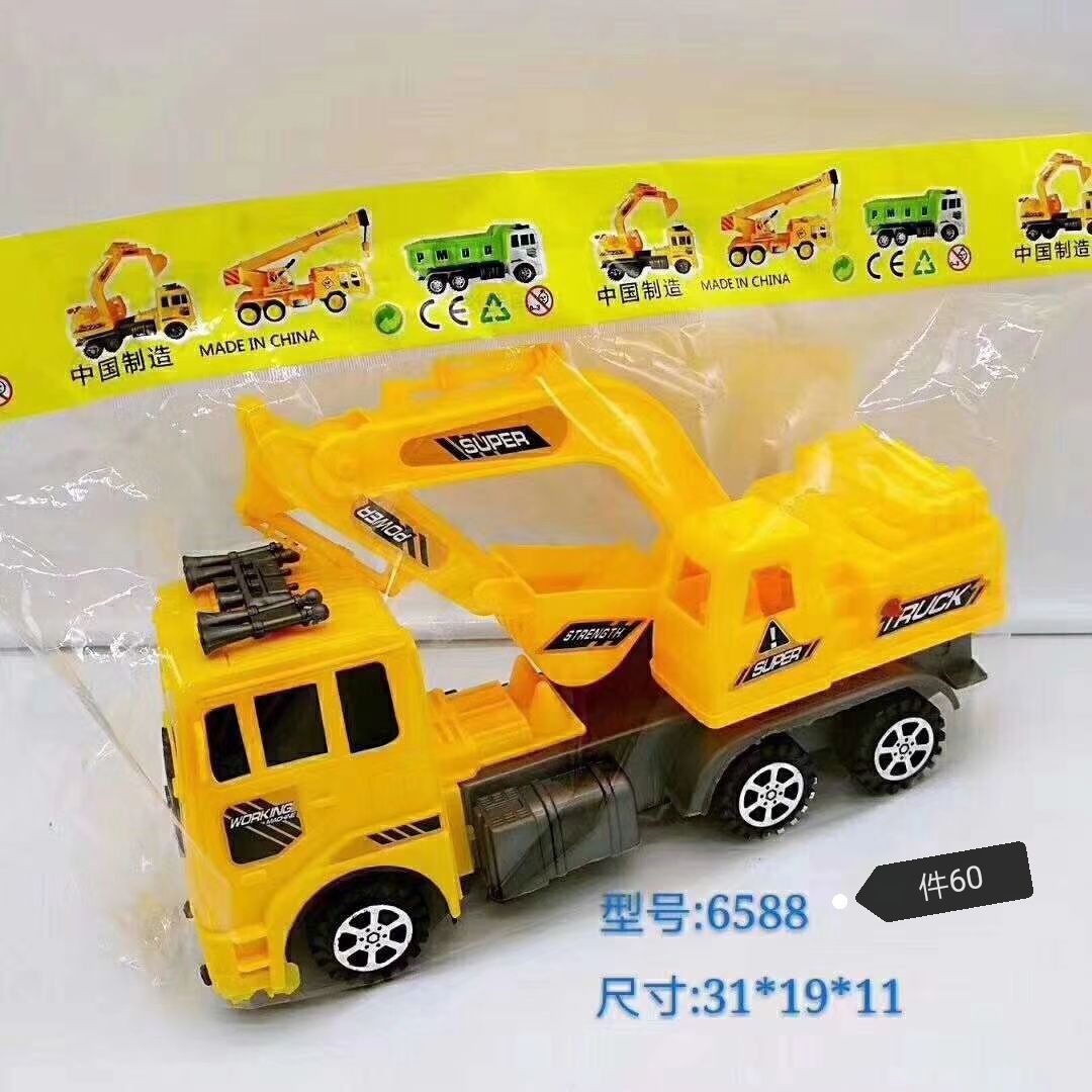 6588惯性玩具挖倔机儿童大号仿真工程车男玩具模型可小额混批