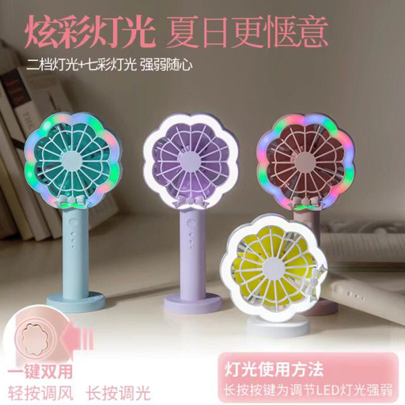 New Flower Handheld fan USB Charging Fan with Light Fan with base Carry high wind desktop fan with you thumbnail