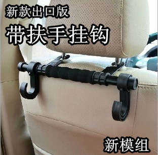 汽车用挂钩长挂钩双挂钩椅背长挂钩汽车内饰用品汽车用品洲道车品