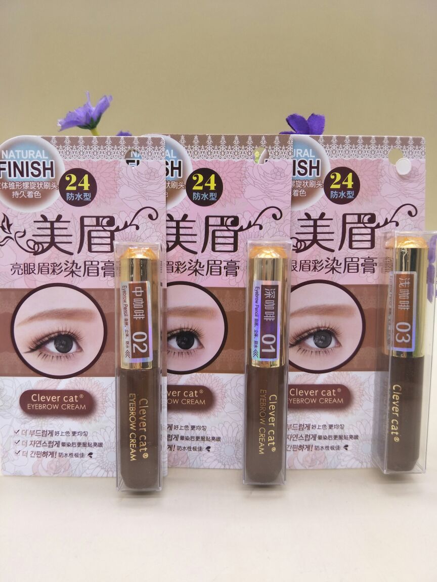 8335染眉膏细节图