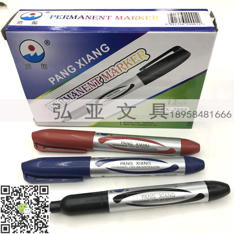 Oil-based MARKER PX-2008 PANGXIANG PERMANENT MARKER