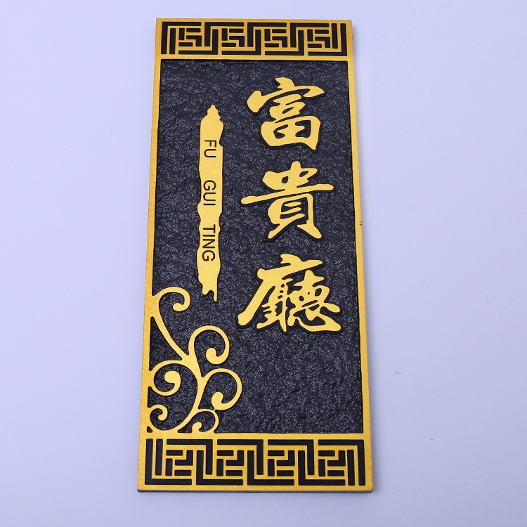 Custom-made new acrylic upright engraved digital doorplates and hotel signboards for private room notice boards, hall advertising signs, etc Specification image