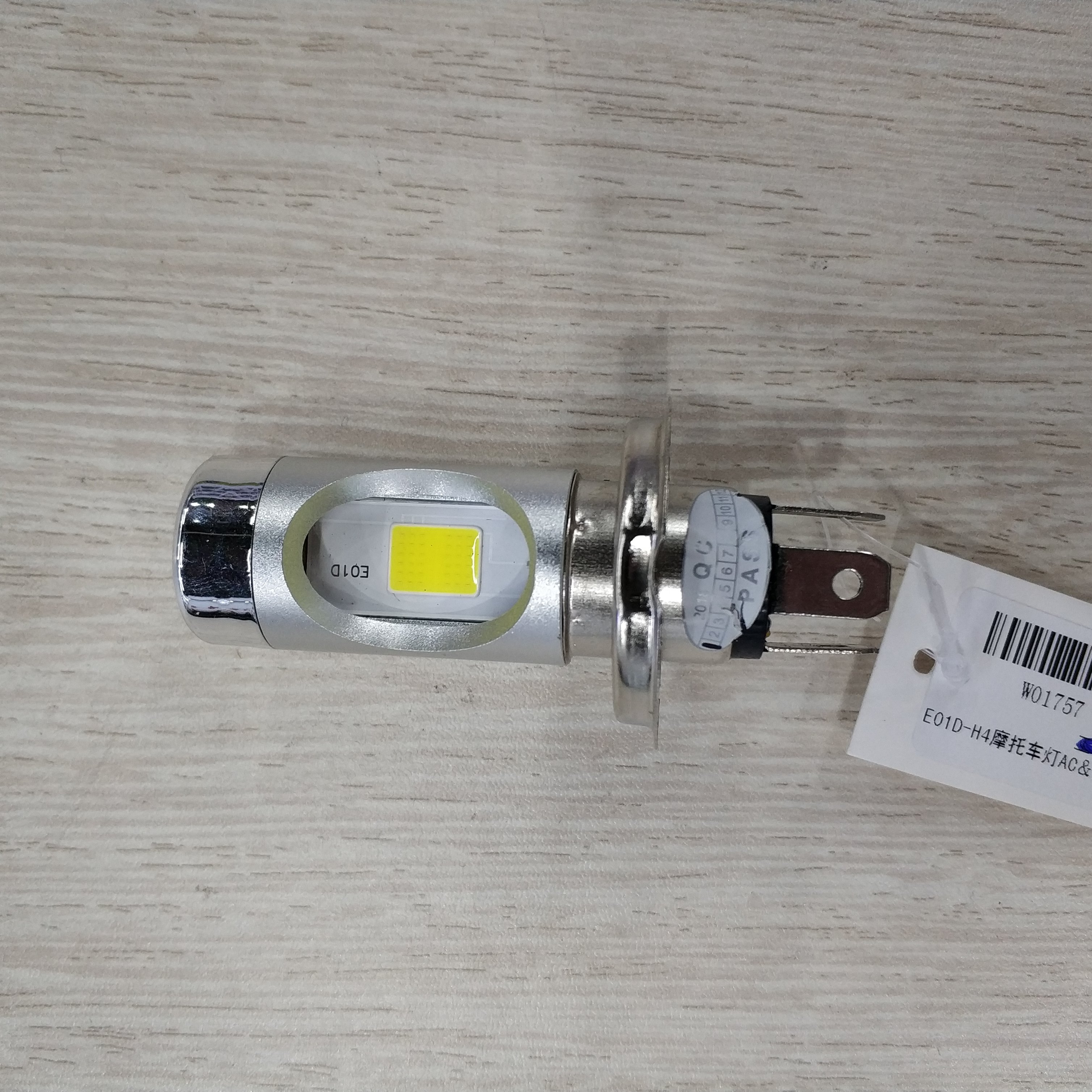 摩托车配件 摩托车前大灯头灯 LED头灯H4大灯