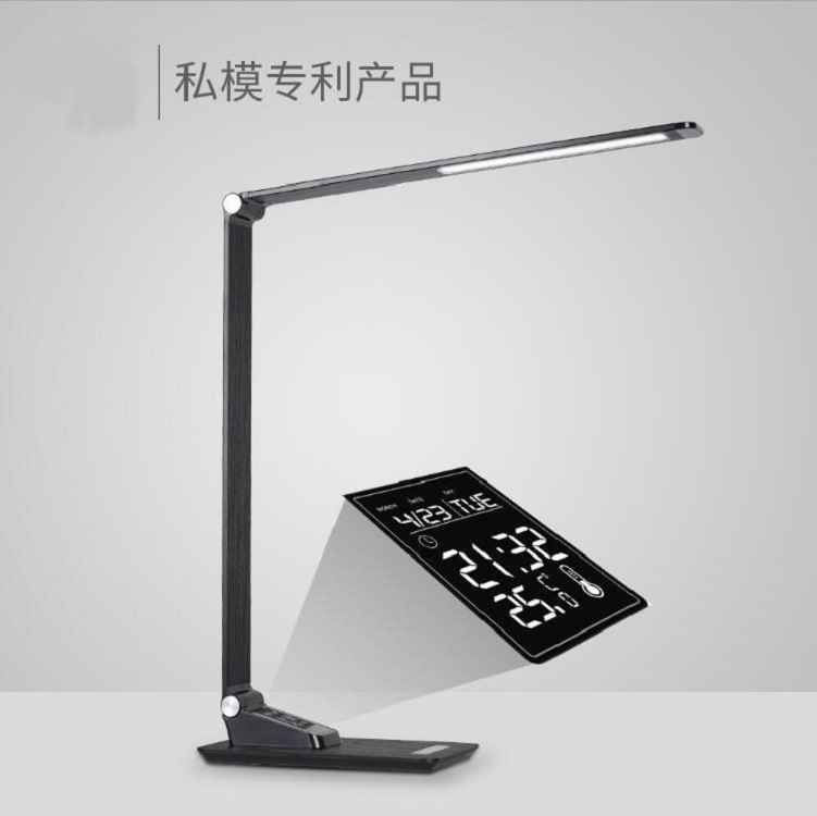 义乌好货 金属LED护眼台灯 学习阅读书灯 创意办公礼品灯