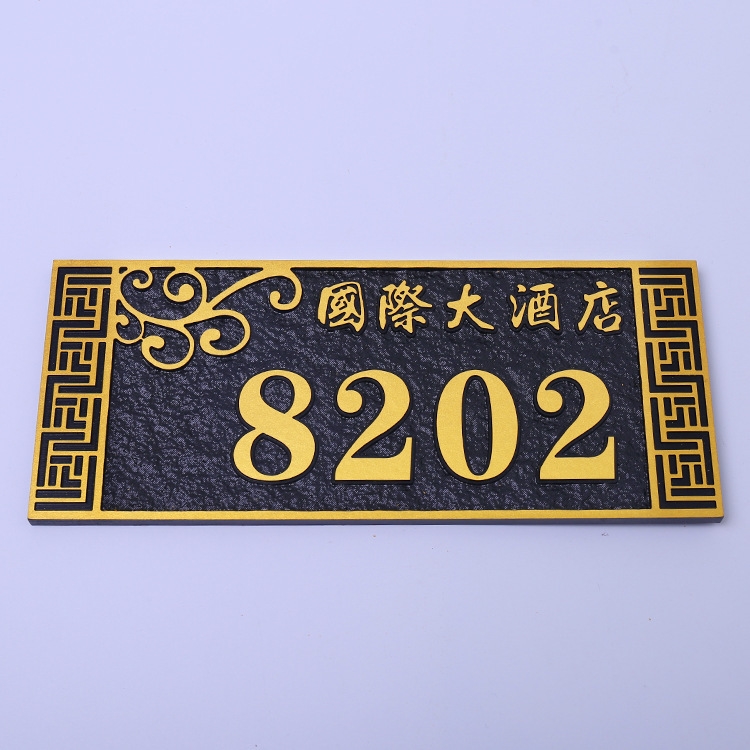Custom-made new acrylic upright engraved digital doorplates and hotel signboards for private room notice boards, hall advertising signs, etc