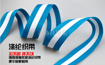 Luggage belt Weighing luggage belt Packing luggage belt webbing luggage belt