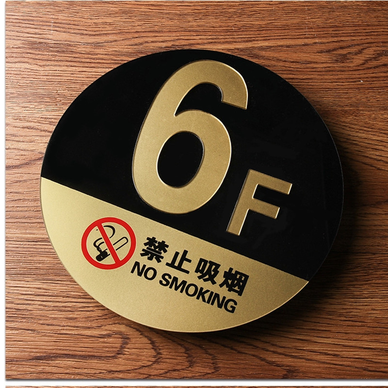 The color of the engraved digital characters can be customized for floor signs, hotel floor direction signs, unit signs, two-color board identification signs