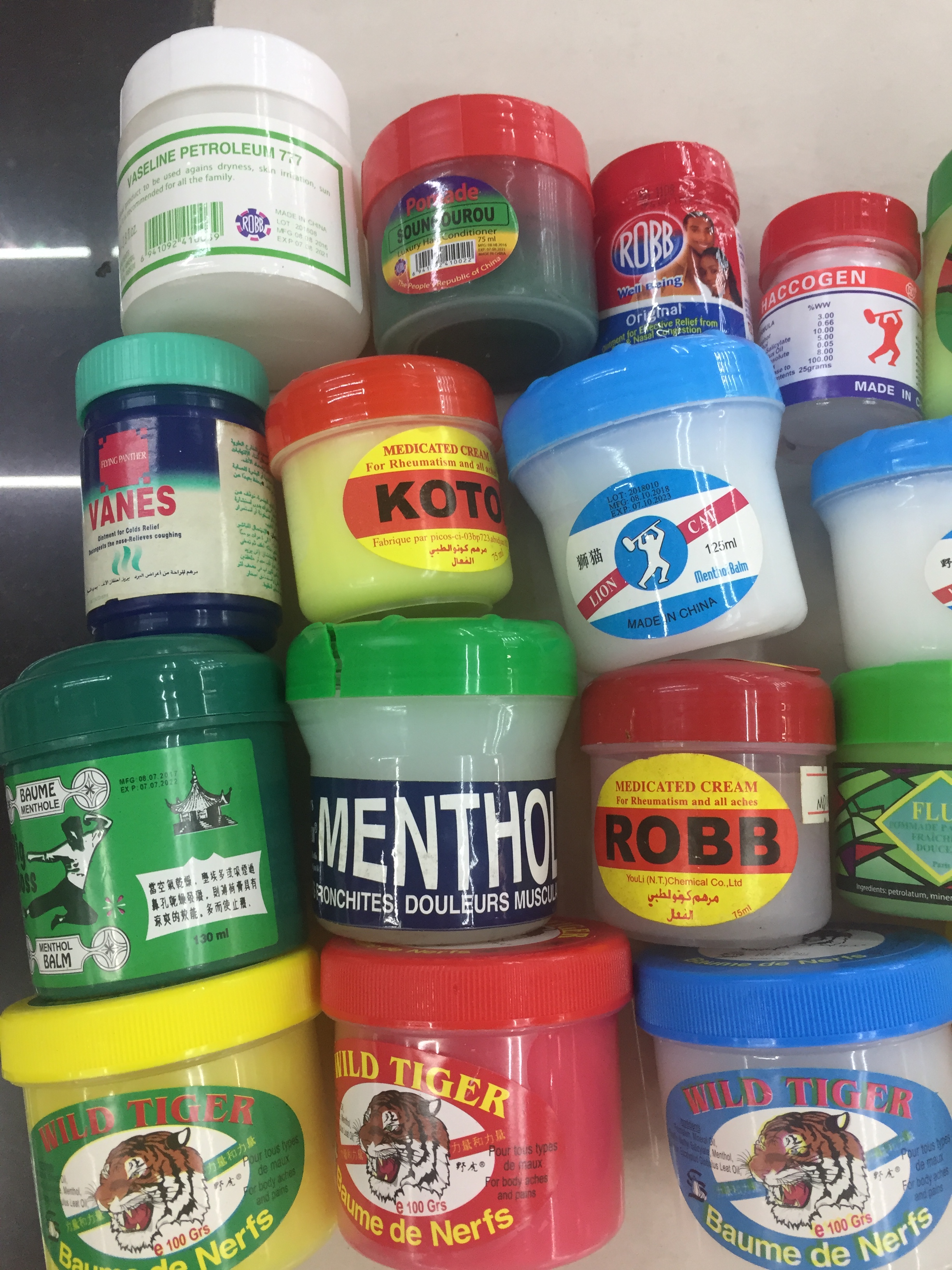 薄荷膏