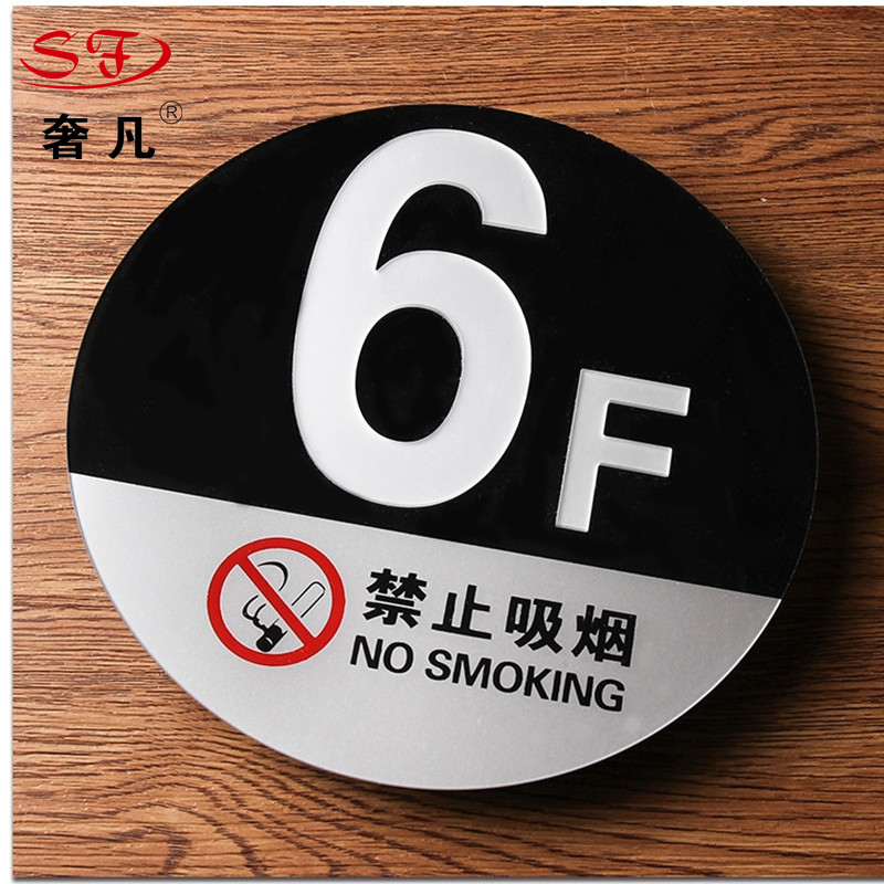 The color of the engraved digital characters can be customized for floor signs, hotel floor direction signs, unit signs, two-color board identification signs details Picture