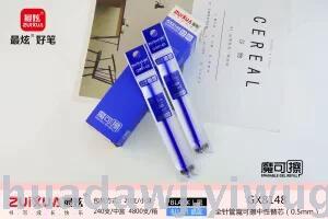 魔热擦水笔芯可擦笔笔芯细节图