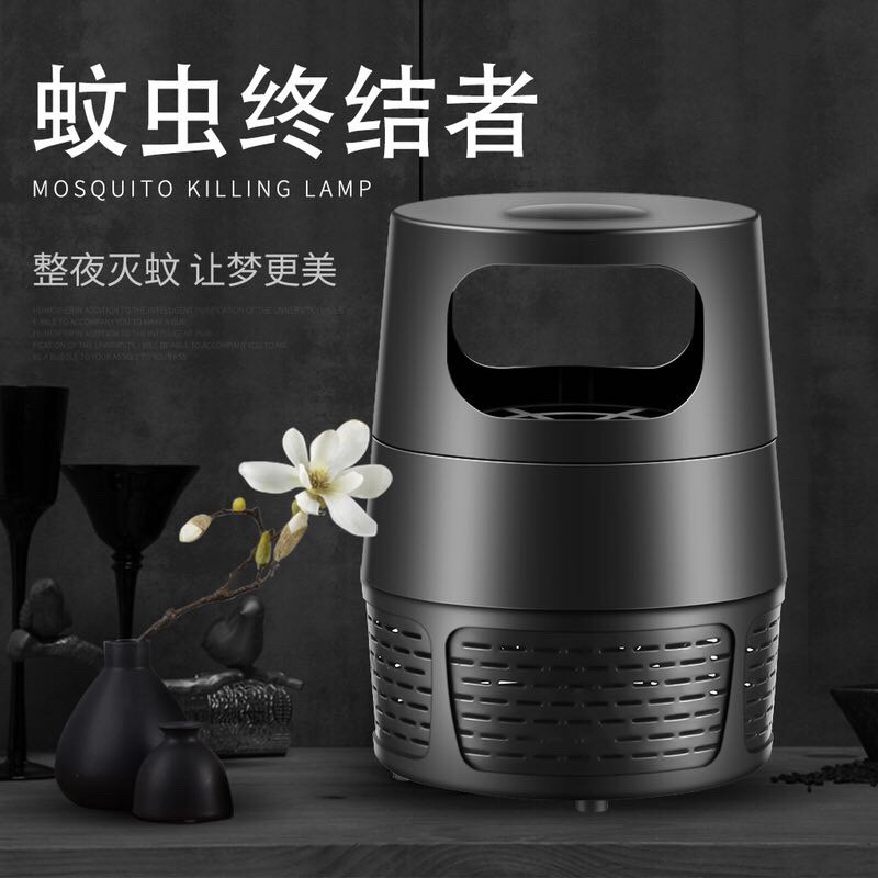 New photocatalyst led household mosquito-killing lamp, radiation-free, silent fly-killing and mosquito repellent, mosquito and insect-killing lamp Specification image