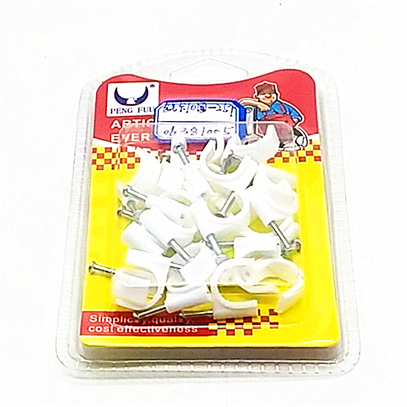 Cable fastener Cable fastener Securing wall steel fastener Plastic pipe fastener Cable fastener Network cable nail Cement wall fastener