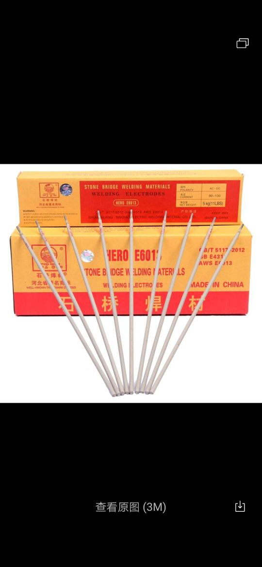 Export stone bridge welding rods