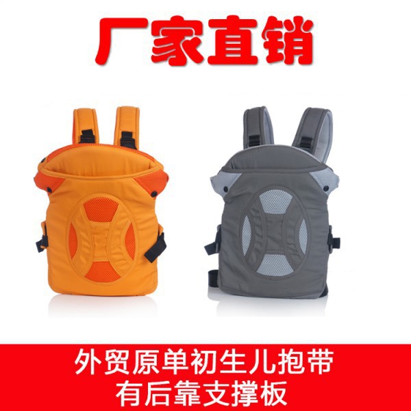Factory direct supply of breathable multi-functional double-shoulder baby carrier bags, baby backrest boards, and newborn baby products details Picture