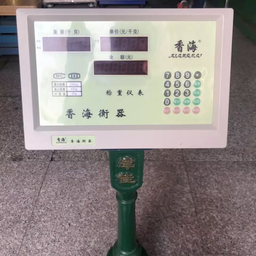 电子秤实物图