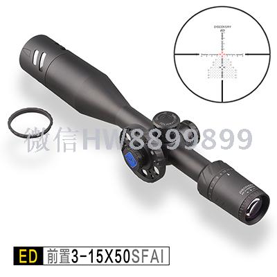 DISCOVERY discoverer ED3-15x50SFAI Pre-seismic HD sight discoverer 3-15x50