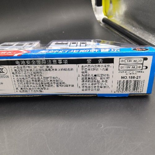 186-21电动白火车细节图