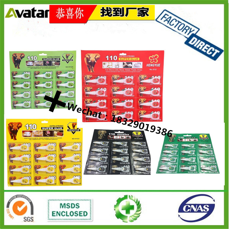 Source factory direct sales 12 one card plastic bottle glue blue card red card black card green card yellow card plastic bottle shoes with universal glue