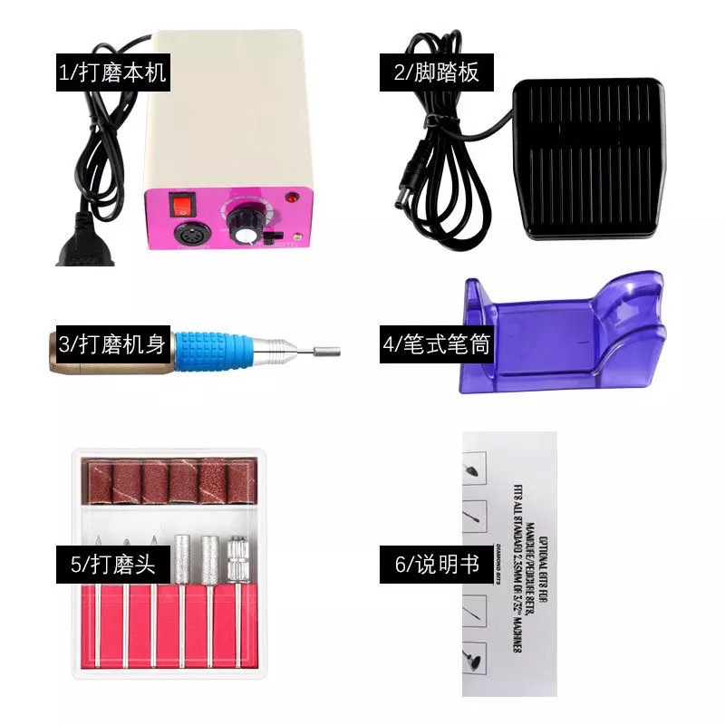 新款 美甲指甲打磨机 MM-25000 电动磨甲器 美甲打磨机